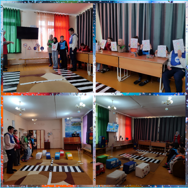 Открытое занятие на тему "Соблюдение правил дорожного движения".