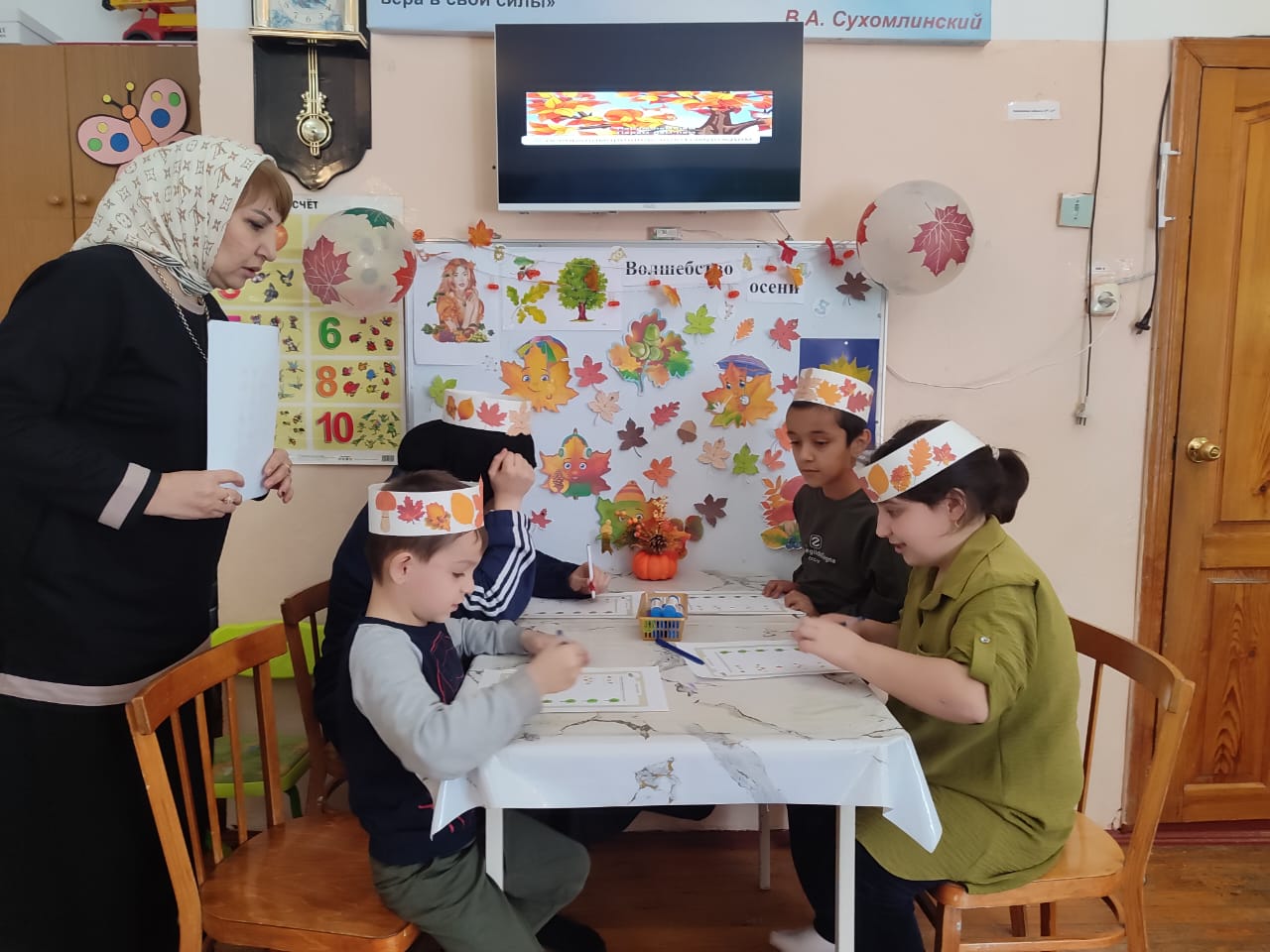 Открытое занятие на тему «Волшебство осени».